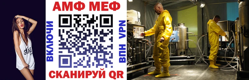 omg как войти  где можно купить наркотик  Кемерово  АМФ Premium 
