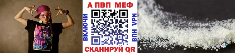 это телеграм  магазин продажи наркотиков  blacksprut ссылки  Кемерово  A PVP мука 