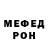 ЭКСТАЗИ VHQ Mishka Bolshoy