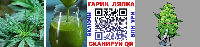 omg ССЫЛКА  Кемерово  Печенье с ТГК марихуана  купить наркотики сайты 