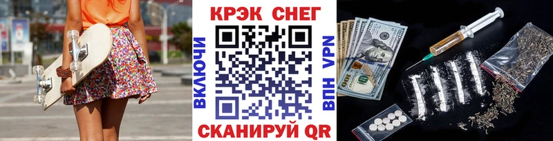 кракен рабочий сайт  Кемерово  COCAIN Перу 