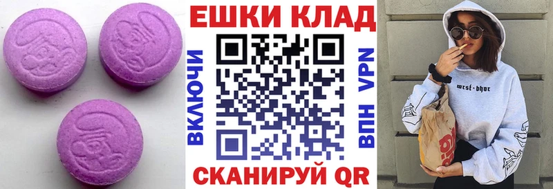 ЭКСТАЗИ круглые где купить Кемерово