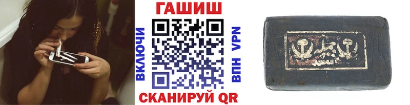 как найти закладки  Кемерово  ГАШИШ гашик 