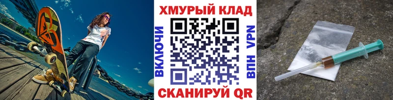 ГЕРОИН Heroin Кемерово
