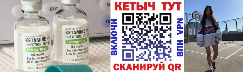 как найти   Кемерово  Кетамин ketamine 