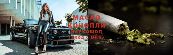 каннабис Абаза