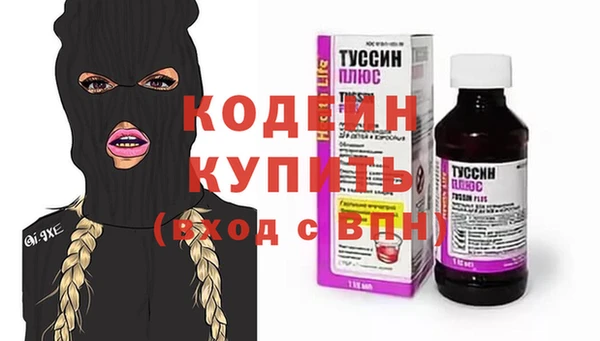 соль ск Гусь-Хрустальный