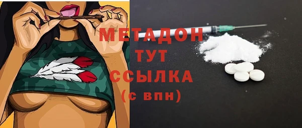 каннабис Абаза