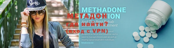 спиды Абдулино