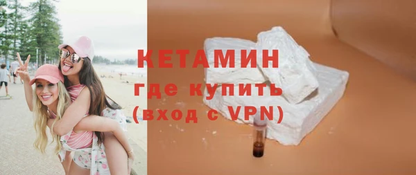 соль ск Абинск