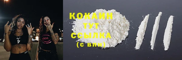 кокаин VHQ Алзамай