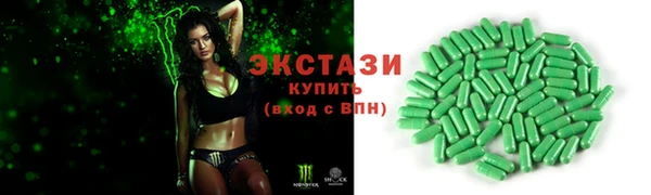 спиды Абдулино
