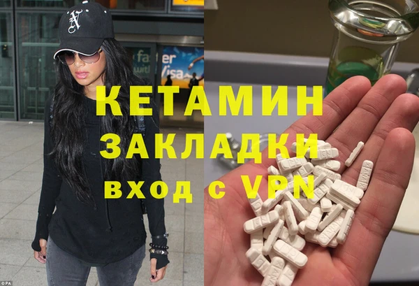 бутик Алексин