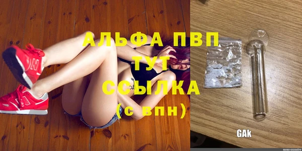 бутик Алексин