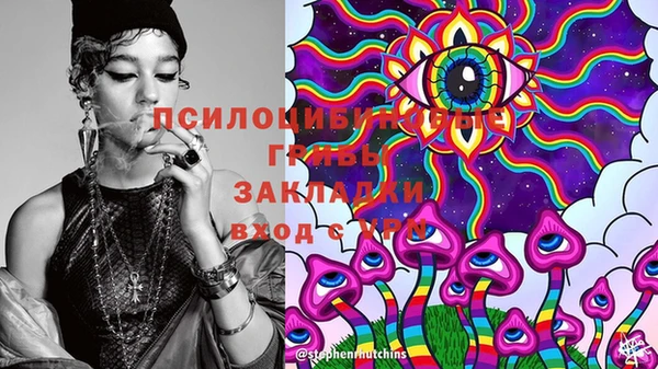 бутик Алексин