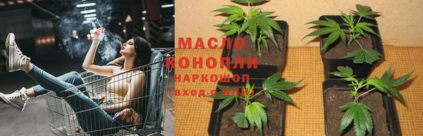 каннабис Гусиноозёрск