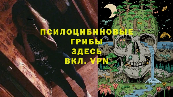 бутик Алексин