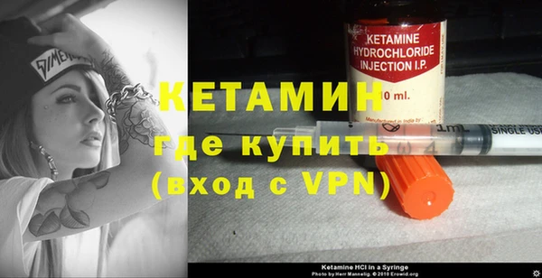 бутик Алексин