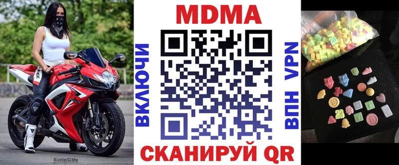 наркота  Кемерово  MDMA crystal 