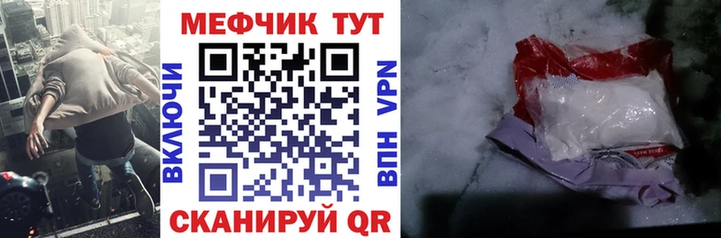 Мефедрон мука Кемерово
