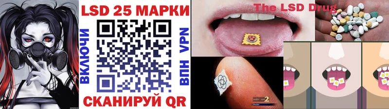продажа наркотиков  гидра как зайти  Наркотические марки 1500мкг  Кемерово 