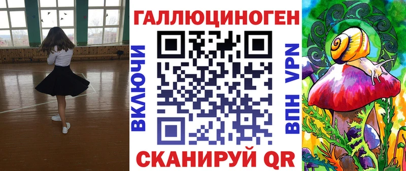 купить закладку  Кемерово  Галлюциногенные грибы Cubensis 